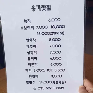 옹기장터백화점 리뷰 사진