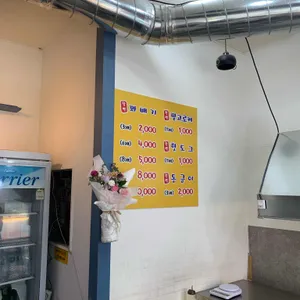 스마일찹쌀꽈배기 리뷰 사진