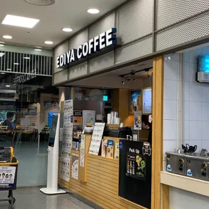 이디야커피 리뷰 사진