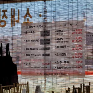 고복막국수 리뷰 사진