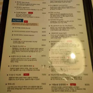 실크로드 리뷰 사진