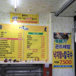 명품김밥 리뷰 사진