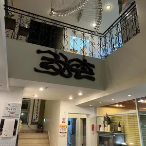 향촌 리뷰 사진