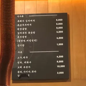 금도새기 리뷰 사진
