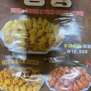 아주커치킨 리뷰 사진