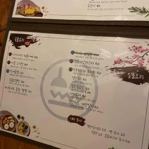 오센 리뷰 사진