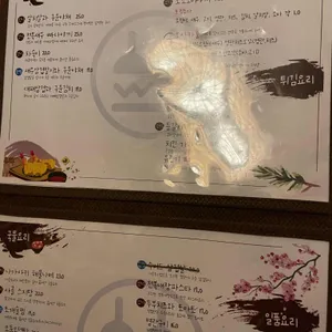 오센 리뷰 사진