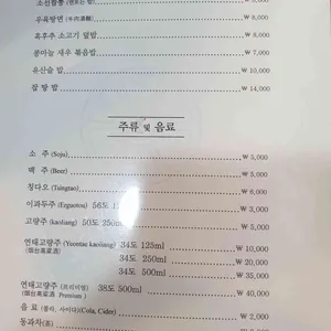 소선 리뷰 사진