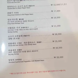소선 리뷰 사진