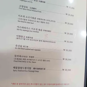 소선 리뷰 사진