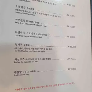 소선 리뷰 사진