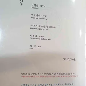 소선 리뷰 사진