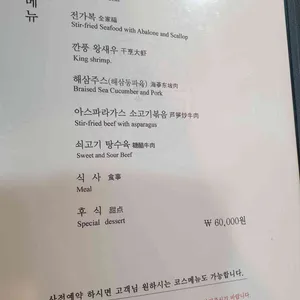 소선 리뷰 사진