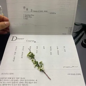 무아 리뷰 사진