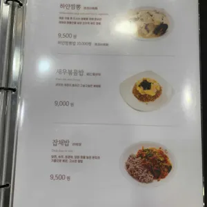 공리 리뷰 사진
