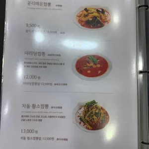공리 리뷰 사진