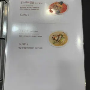 공리 리뷰 사진