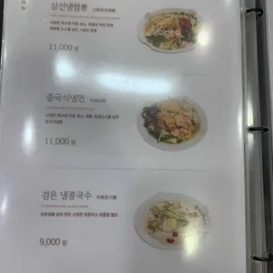 공리 리뷰 사진