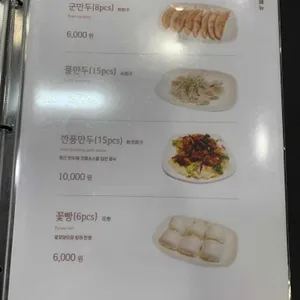 공리 리뷰 사진