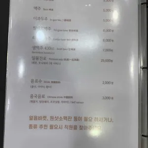 공리 리뷰 사진
