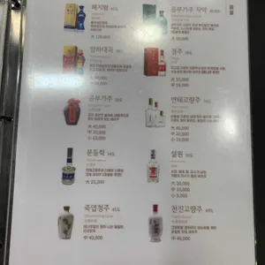 공리 리뷰 사진