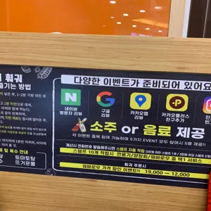 공리 리뷰 사진
