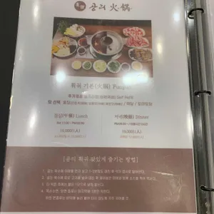 공리 리뷰 사진