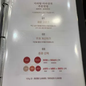 공리 리뷰 사진