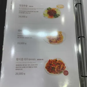 공리 리뷰 사진