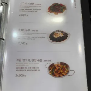 공리 리뷰 사진