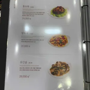 공리 리뷰 사진