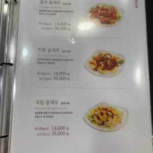 공리 리뷰 사진