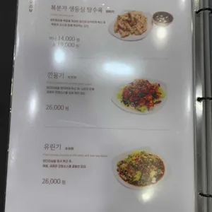 공리 리뷰 사진