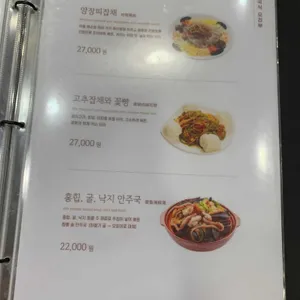 공리 리뷰 사진
