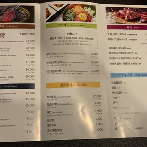 경인로570숯불구이 리뷰 사진