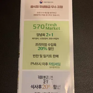 경인로570숯불구이 리뷰 사진