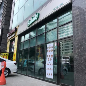 샐러디 리뷰 사진