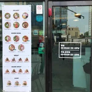 샐러디 리뷰 사진