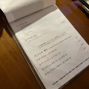 쿠시 리뷰 사진