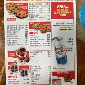 BBQ  리뷰 사진