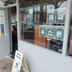 다과상사 리뷰 사진