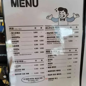 다과상사 리뷰 사진