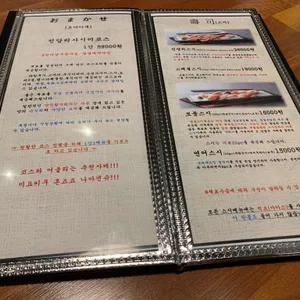 진담리 리뷰 사진