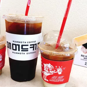 매머드익스프레스 사진