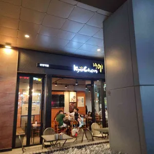 교촌치킨 리뷰 사진