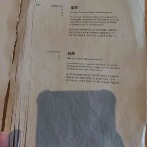 이이알티 리뷰 사진