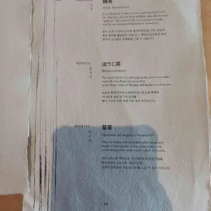 이이알티 리뷰 사진