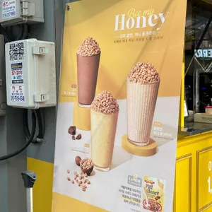 메가커피 리뷰 사진
