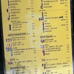 메가커피 리뷰 사진