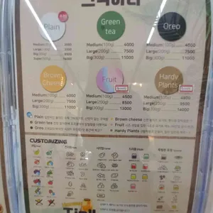 그릭하다 리뷰 사진
